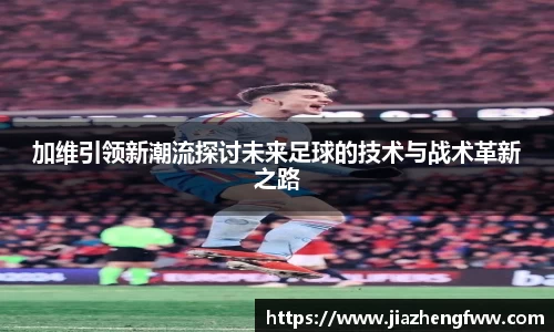 球盟会官方网站