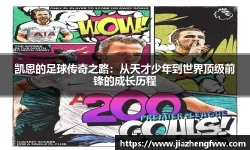 球盟会官方网站