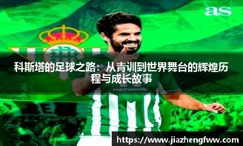 球盟会官方网站