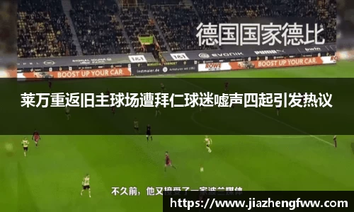 球盟会官方网站