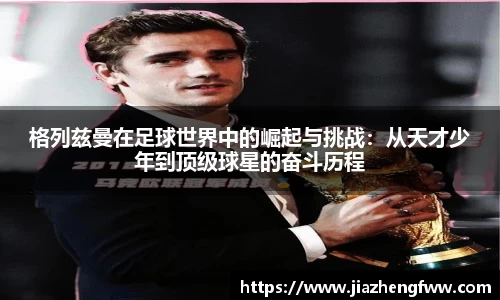 球盟会官方网站